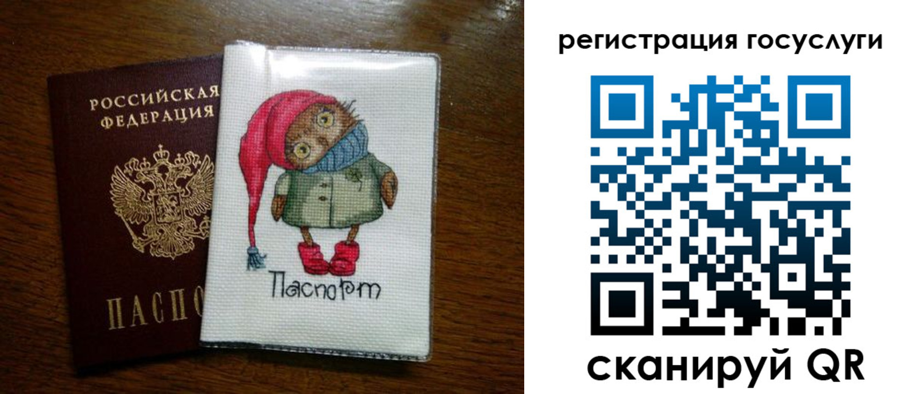 найти адрес прописки в Арсеньеве